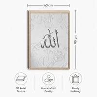 Vente en gros d'art mural en toile avec calligraphie islamique 3D blanche, Bismillah en relief, peint à la main, décoration de luxe pour la maison musulmane, encadré
