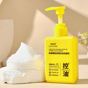 <span class=keywords><strong>Limpiador</strong></span> <span class=keywords><strong>Facial</strong></span> Espumoso de Marca Blanca <span class=keywords><strong>con</strong></span> Aminoácidos para el Cuidado de la <span class=keywords><strong>Piel</strong></span>, Hidratante Diario, Blanqueador, Limpieza Profunda y Control del Acné - Product Image 4