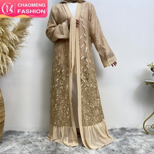 1711 #   Kimono cardigan de luxe en dentelle à motifs de feuilles, broderie de Dubaï, abaya ouverte pour femmes musulmanes - Product Image 1