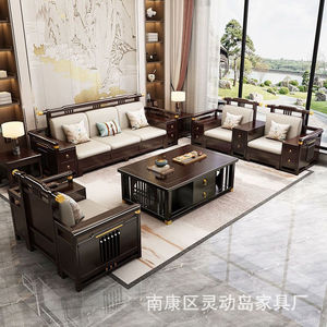 Chinese Style Solid Wood Sofa Set <b>U</b> Shape Storage <b>Living</b> Room Furniture Modern Minimalist Design For Villa And Large Apartment - Product Image 5