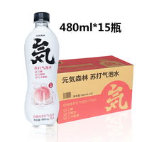 Boissons fruitées sans sucre, sans saccharose, multi-saveurs, pêche blanche, boissons gazeuses, boissons non alcoolisées, vente en gros, best-seller en Chine