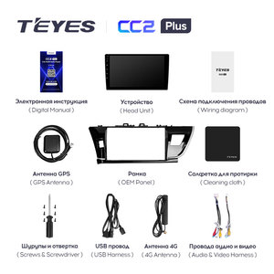 TEYES CC2 Plus Cho Toyota Corolla 11 Trung Đông Phiên Bản 2013 - 2017 Máy Phát Video Đa Phương Tiện Radio Trên Xe Hơi Định Vị GPS Android 10 - Product Image 6