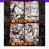Boîte de boosters One Piece TCG OP 17 Les Guerriers les plus Forts, jeu de cartes à collectionner, 24 paquets, cartes anime à collectionner, vente en gros