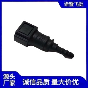 Airship Fuel Connector 6.3-6X4 Quick <b>Plug</b> For Automotive Parts - Product Image 3
