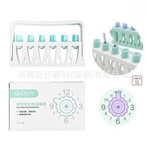 ที่เก็บอุปกรณ์ทำฟันไฮเฟิง สำหรับเก็บเครื่องมือรักษารากฟัน 18 ช่อง สีเขียวอ่อน สำหรับฆ่าเชื้อและจัดเก็บ ใช้ในเชิงพาณิชย์ - Product Image 2