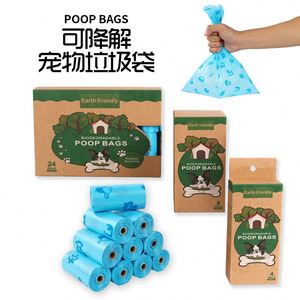 Cornstarch <b>Compostable</b> Dog Waste Bags Eco Friendly Odor Control Pet Waste Rolls - Product Image 3