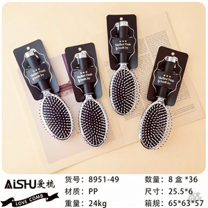 Macilant Petals Hairbrush Oval Nylon Massage <b>Brush</b> For General Use - Product Image 3