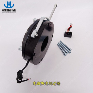 เบรกป้องกันไฟฟ้าดับแบบแม่เหล็กไฟฟ้า Xingchenrui Automation รุ่น DZS3 220V IP54 สำหรับมอเตอร์ - Product Image 1
