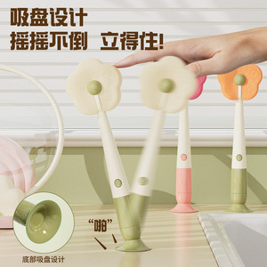 Xinzao Suction Cup Flower Cup <b>Brush</b> <b>Long</b> <b>Handle</b> Sponge Head Multi Functional Cleaning Tool For Cup - Product Image 1