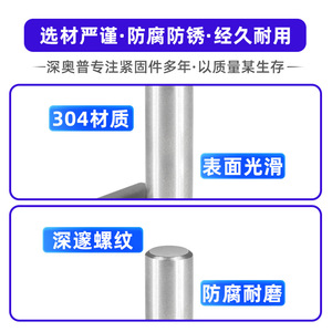 Goupille cylindrique pleine en acier inoxydable 304, profonde et robuste, taille standard, chanfreinée avec précision pour usage industriel - Product Image 4