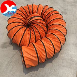 フレキシブルキャンバス<span class=keywords><strong>PVC</strong></span>換気エアダクト - Product Image 2