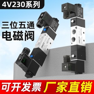 Vanne solénoïde pneumatique Qingze 4V120-06, taille de port 1/2 pouce, pour vanne de régulation de gaz - Product Image 2