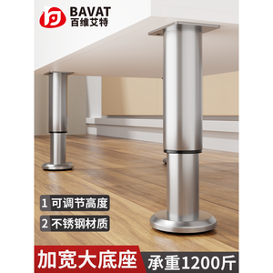 Bavat Stainless Steel Adjustable Furniture <b>Legs</b> With Wide Base 1200Lb Capacity <b>For</b> Cabinet <b>Sofa</b> Tv Stand - Product Image 4