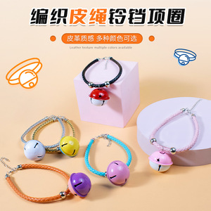 Vente directe d'usine de colliers pour animaux de compagnie en corde tressée avec clochettes de dessin animé, colliers pour chats et chiens, colliers pour chats en corde PU et accessoires. - Product Image 4