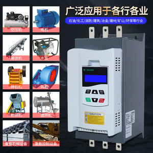 Arrancador suave de estado sólido Tengen Electric TGS01 de 22, 30, 37, 45, 75, 90 kW, 380 V, IP54 para motores - Product Image 2