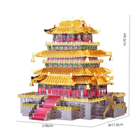 Piececool Guanque Tower, puzzle en métal 3D, modèle d'architecture chinoise ancienne, kit de montage DIY, jouet éducatif pour adultes