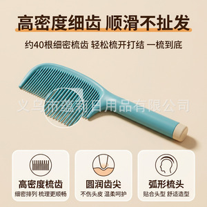 Peigne à cheveux Yunti, grand peigne en plastique pour lisser les cheveux, pour usage domestique - Product Image 5