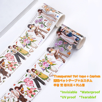 Fabricant de rubans décoratifs Washi PET personnalisés de qualité supérieure pour scrapbooking et journaux