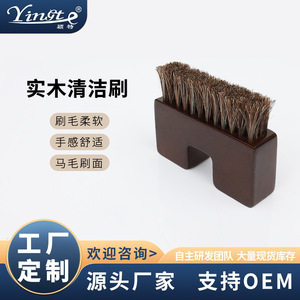 Yinste Wooden <b>Cleaning</b> <b>Brush</b> Bristle Handheld Household Dust Removal <b>Brush</b> - Product Image 5
