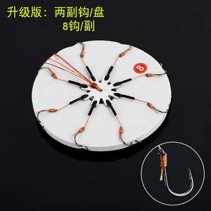 Huit griffes crochet plaque rabat spécial haricot gâteau crochet pour carpe explosif bombe crochet paille engins de pêche - Product Image 2