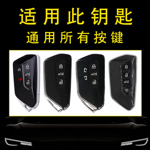 Funda Transparente para Llave de Coche de la Fábrica Huanyue, Compatible con Volkswagen Golf 8, Lamando L, Range Rover ID3, Range Rover - Product Image 4