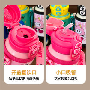 Bouteille d'eau isotherme rose Rich Kids avec paille double pour l'école et les élèves de maternelle - Product Image 1