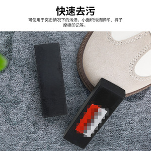 Borrador de manchas Yingte para zapatillas, negro, 2 piezas, removedor de manchas para limpieza de zapatos blancos - Product Image 3