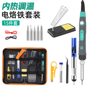 Fer à souder à température réglable 80W avec embouts et accessoires pour kit de réparation à domicile - Product Image 1