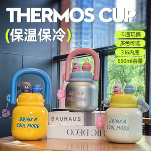 Botella de Agua Aislada para Niños Drink A Cool Mood, Acero Inoxidable 304, Tapa Doble, Portátil, para Deportes al Aire Libre - Product Image 5