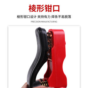 ที่หนีบเชื่อม 500A 800A ด้ามทองแดง ที่จับอิเล็กโทรด สำหรับงานเชื่อมไฟฟ้า งานก่อสร้าง งานต่อเรือ งานเชื่อมเหล็ก - Product Image 3