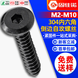 304M6M8M10 - Product Image 1