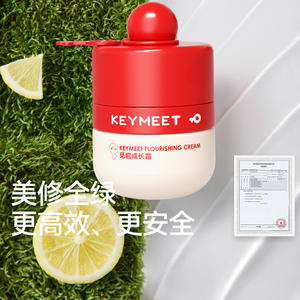 Crema hidratante Keymeet Flourishing de 50g para adolescentes y niños - Product Image 1