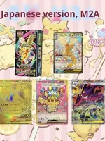 Boîte de boosters HY Pokémon TCG Mega Dream EX version japonaise - Ensemble de collection de cartes à collectionner PTCG - Jeu de cartes à collectionner Pokémon