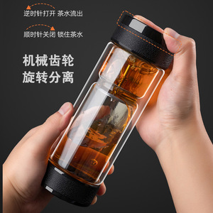 Tea And Water Separation Glass Cup Double Wall Heat Insulating Large Capacity Portable For Travel Men - Product Image 2