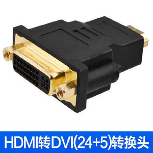 HDMI Male To DVI Female Adapter 24+5 Pin Computer <b>Tv</b> Projector Connector - Product Image 4