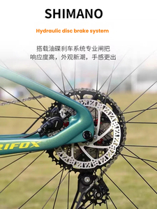 Bicicleta de Montaña de Fibra de Carbono con SHI | Cambio de Marchas de Precisión MANO M6100 con <span class=keywords><strong>Manillar</strong></span> Integrado para Ciclismo Profesional - Product Image 5