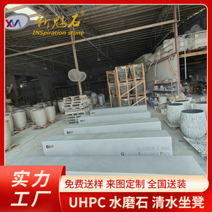 Nuevos Bancos de Hormigón UHPC Personalizados Magic Stone, 3 cm de Grosor, Resistentes a la Corrosión, Asientos para Jardín Exterior - Product Image 5