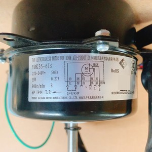 Motor Asíncrono YDK35-6I5 de 35W 220V 50Hz para Reemplazo de Ventilador Exterior de Aire Acondicionado - Product Image 1