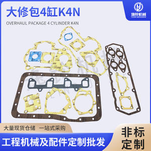 Juego de Juntas de Culata Lingjufeng K4N para Reparación de Motor, Acero Inoxidable, Alta Compatibilidad - Product Image 5