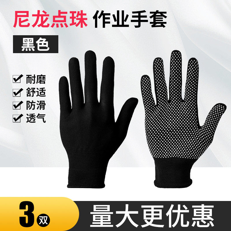 Black imported nylon-3 pairs trial bag