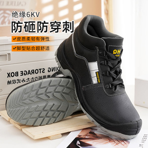 <span class=keywords><strong>Scarpe</strong></span> Antinfortunistiche in Vera Pelle e Pelle Sintetica con Punta in Acciaio Antiscivolo per Uomo, Colore e Taglia Personalizzabili, <span class=keywords><strong>Scarpe</strong></span> da Lavoro <span class=keywords><strong>Comode</strong></span> - Product Image 3