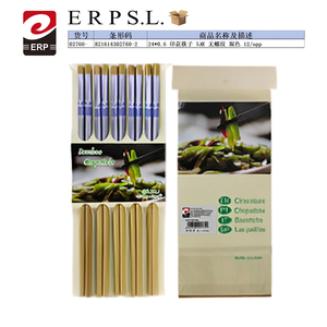 ตะเกียบไม้ไผ่ 24*0.6 แบบพิมพ์ลาย 5 คู่ คละสี ไม่มีด้าย 12 แพ็ค - Product Image 2