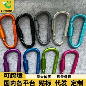 Mosquetón de Aleación de Aluminio Tipo D, Capacidad de Carga de 5 kN, Gancho de Colores para Mochila, Accesorio Multifuncional con Hebilla de Liberación Rápida - Product Image 5