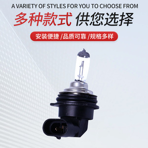 H7 Bulb <b>Socket</b> <b>12V</b> Opel Car Light Fixture Replacement RZ-01-A0391 - Product Image 4