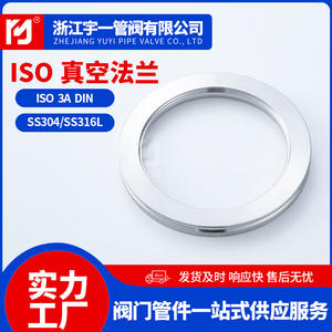 Fabricante ISO Suministra Bridas de Vacío de Acero Inoxidable para Soldadura Interna, 63 Fijas, 80 Sueltas, 100 para Soldadura, 160 Redondas - Product Image 2