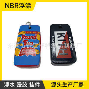 Pu <b>Sponge</b> Keychain Float 80 Density Waterproof <b>Floating</b> Pendant For Packaging Promotion - Product Image 4