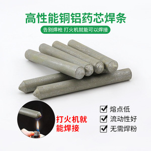 Varilla de soldadura fácil de usar, 0,9 cm de diámetro, para reparación de cobre, aluminio, hierro, acero inoxidable y uso ligero - Product Image 2