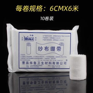 Compressas de gasa médicas Hualu, estériles, suaves, blancas, desechables, para el cuidado de heridas y cirugía - Product Image 3
