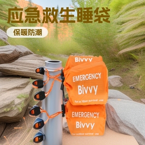 Sac de couchage d'urgence de type enveloppe, 0,2 kg, coupe-vent, couleur orange, pour une utilisation en plein air en cas de survie - Product Image 1