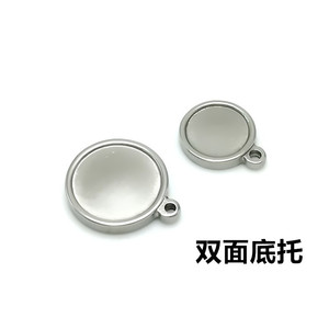 Stainless Steel Double Sided Base Round Pendant For <b>Necklace</b> Making DIY Jewelry Accessories - Product Image 1